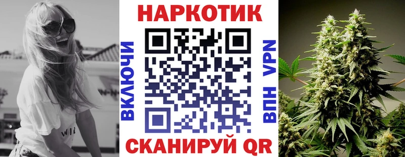 Купить наркотик аптеки Междуреченск ГАШ  Метамфетамин  Кокаин  А ПВП  mega ССЫЛКА  Марихуана  Меф мяу мяу 