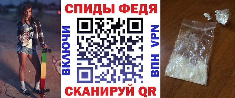 наркота  Междуреченск  АМФЕТАМИН Premium 