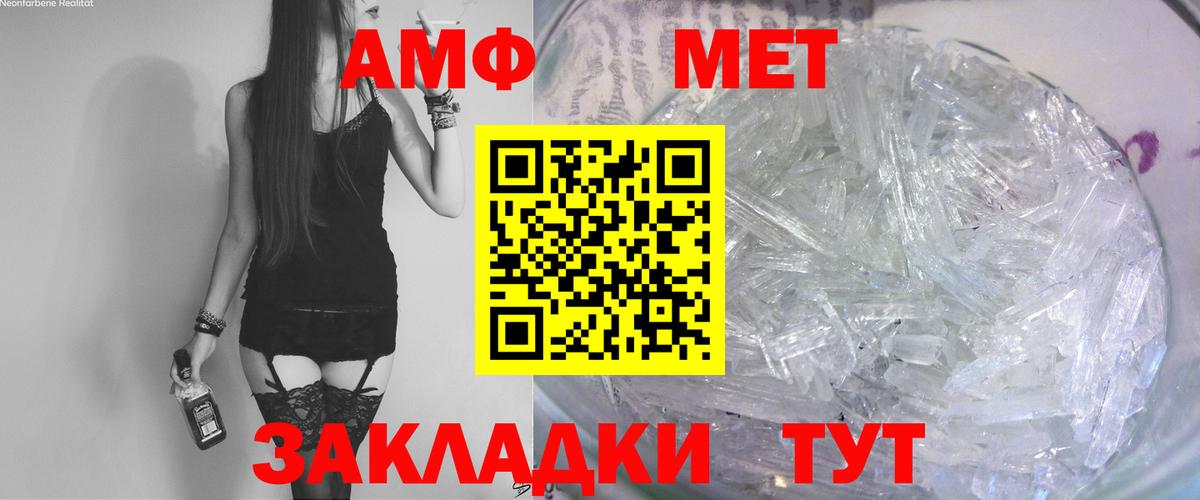АМФ Premium Междуреченск