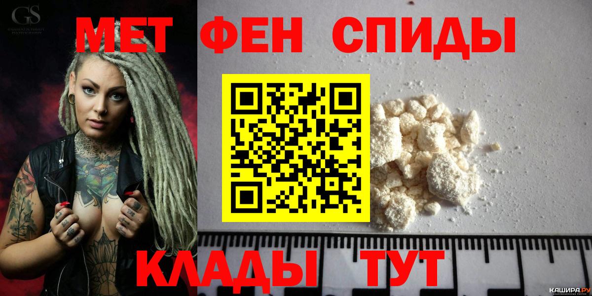 Междуреченск  Амфетамин 98%  Амфетамин  Вход с VPN 