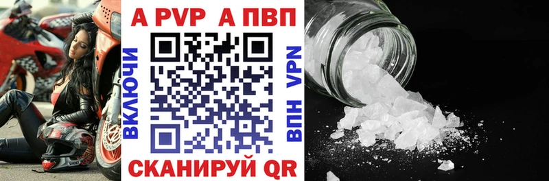 A-PVP мука  mega зеркало  Междуреченск 