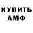 Кетамин VHQ Igor Reed