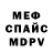 МЕТАДОН VHQ Dilyara Samoshina