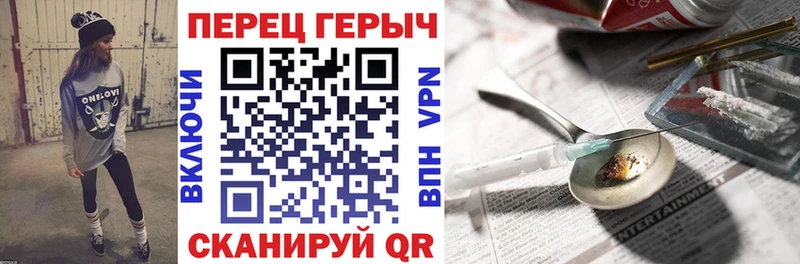 блэк спрут зеркало  Междуреченск  ГЕРОИН гречка 