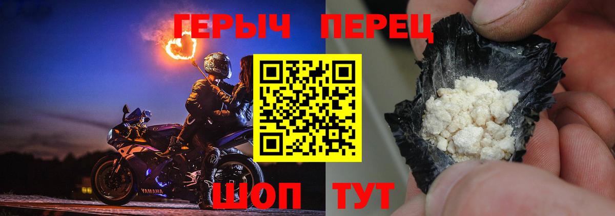 Междуреченск  Героин  Вход с VPN  ГЕРОИН Heroin 