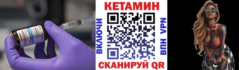 Кетамин VHQ  купить наркоту  Междуреченск 
