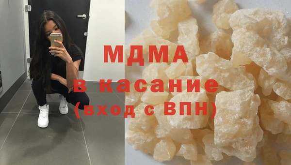 мдма Лагань