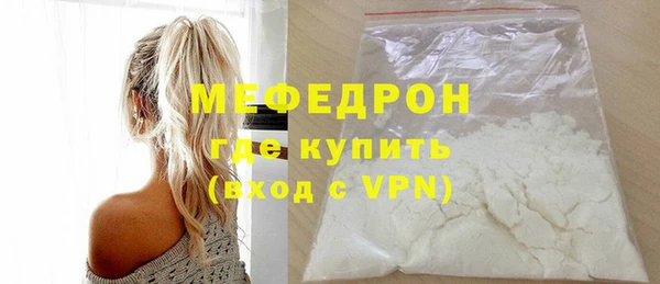 соль ск Краснослободск
