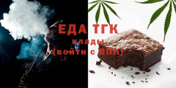 мефедрон VHQ Лихославль