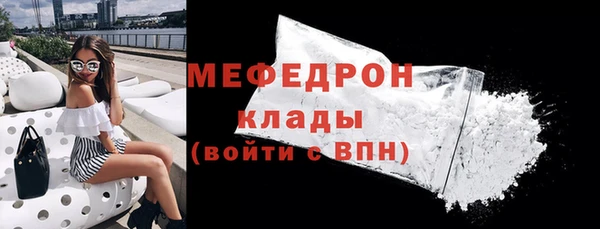 мефедрон VHQ Лихославль