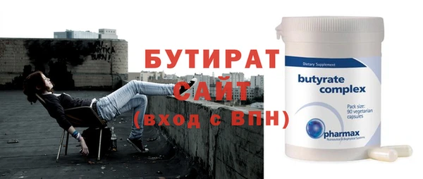 мдма Лагань