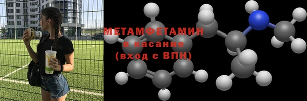 крисы Лабытнанги