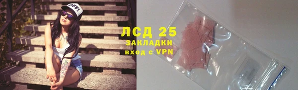 мдма Лагань