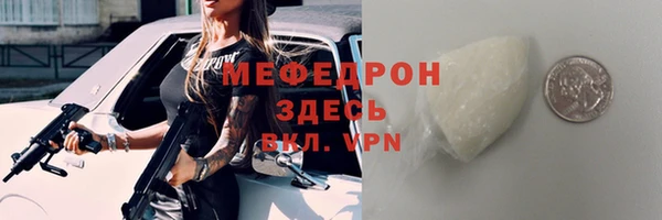 альфа пвп Лиски