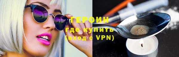 мефедрон VHQ Лихославль