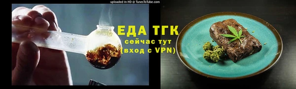 мдма Лагань