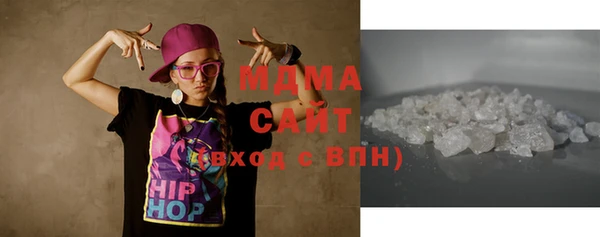 мдма Лагань
