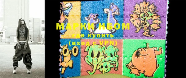 герыч Грязи