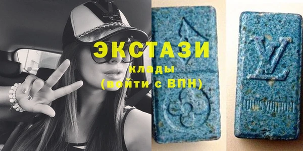 круглые Губаха