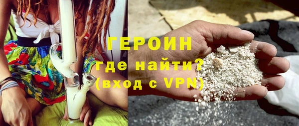 мефедрон VHQ Лихославль