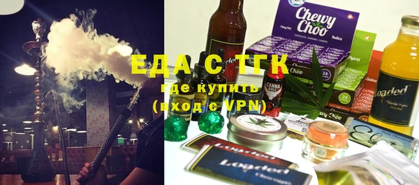 каннабис Ладушкин