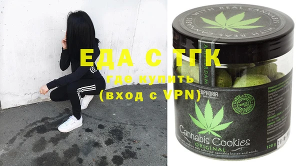 мефедрон VHQ Лихославль