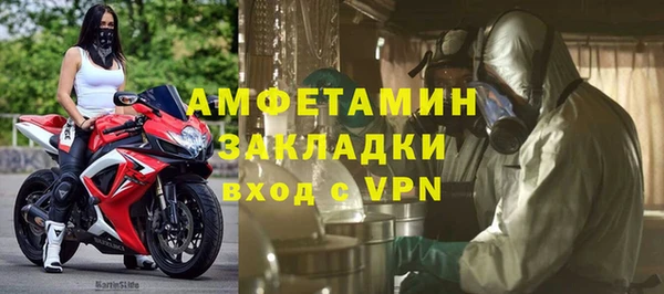 стаф Красноперекопск