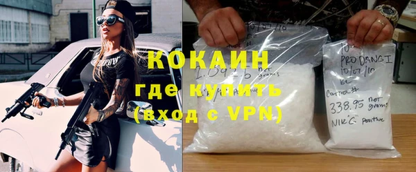 прущая мука Грязовец