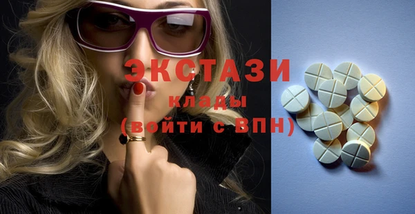 крисы Лабытнанги