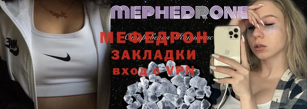 эйфоретик Липки