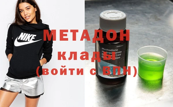 мдма Лагань