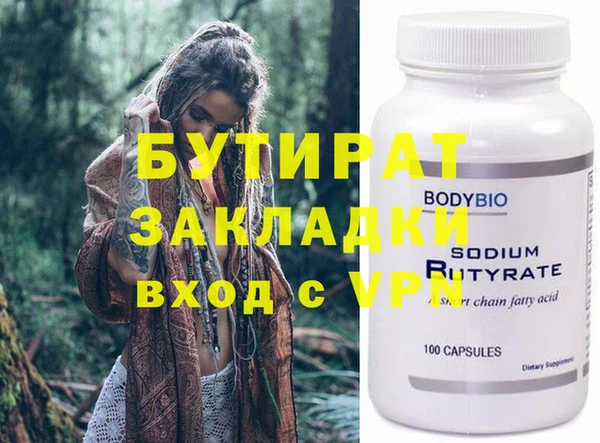 эйфоретик Липки