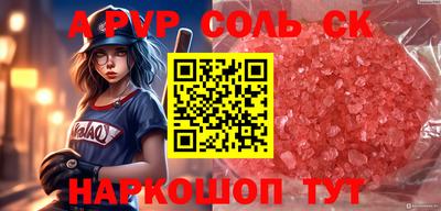 гашишное масло Донецк