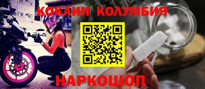 мяу мяу кристалл Заводоуковск