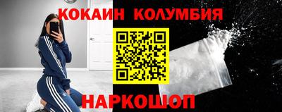 гашишное масло Донецк