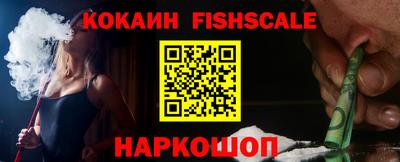 мяу мяу кристалл Заводоуковск