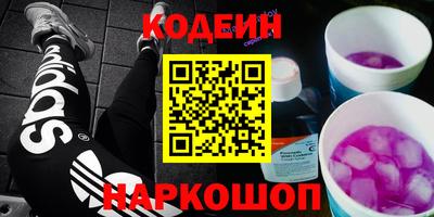мяу мяу кристалл Заводоуковск