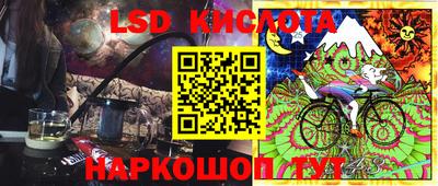 гашишное масло Донецк
