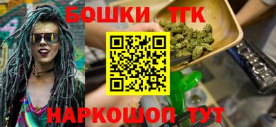 гашишное масло Донецк