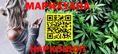 гашишное масло Донецк