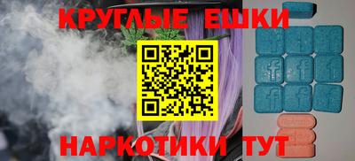 мяу мяу кристалл Заводоуковск