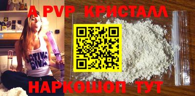 крисы Донской