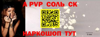 гашишное масло Донецк