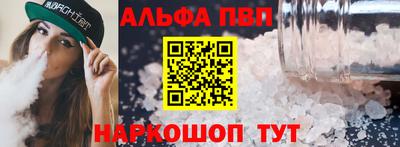 гашишное масло Дубна