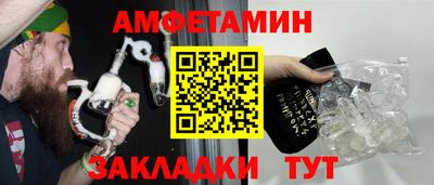 гашик Жуковский