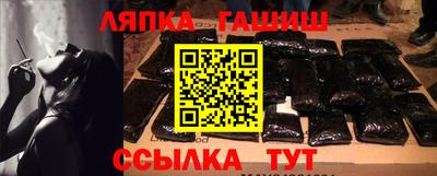 мяу мяу кристалл Заводоуковск