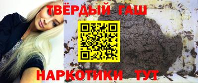 гашишное масло Дубна