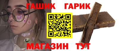 гашишное масло Донецк