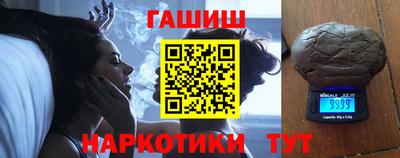 гашишное масло Донецк