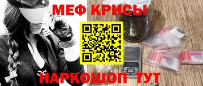 крисы Донской
